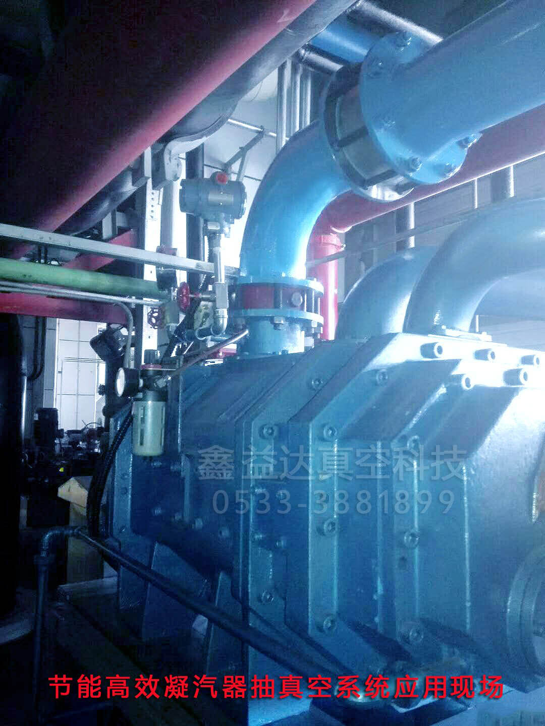 电厂真空泵组装中(图3)